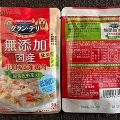 犬　ウエットフード＆ちゅ〜る　の画像