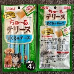 犬　ウエットフード＆ちゅ〜る　の画像