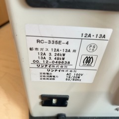 リンナイガスファンヒーターの画像