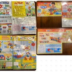 学研　ニューブロックの画像