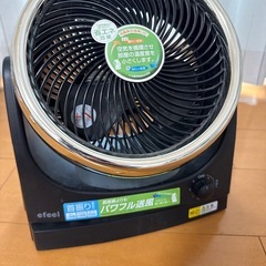 アイリスオーヤマ サーキュレーター通電確認済みの画像