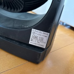 アイリスオーヤマ サーキュレーター通電確認済みの画像