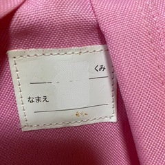 healthknit product子供用リュックセット ネイビー/ピンクの画像