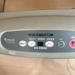 リンナイガスファンヒーターの画像