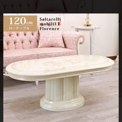 センターテーブル サルタレッリ イタリア製 ロココ調 アンティーク Saltarelli イタリアの画像