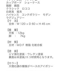 センターテーブル サルタレッリ イタリア製 ロココ調 アンティーク Saltarelli イタリアの画像