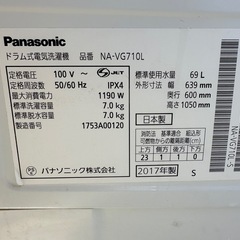 美品Panasonicドラム電気洗濯機の画像