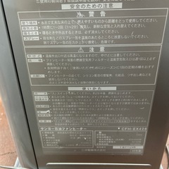 大活躍‼️サンヨー石油ファンヒーターの画像