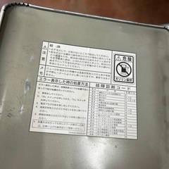 大活躍‼️サンヨー石油ファンヒーターの画像