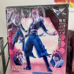 【リユースのサカイ広島石内店】 ジモティ割対象外！カグラ・デムリ/メガハウス/クリ-ニング済み/HG-8458/広島市　雑貨　佐伯区　雑貨　南区　雑貨　西区　雑貨　東区　雑貨　中区　雑貨　安佐南区　雑貨　安佐北区　雑貨　安芸郡　雑貨　　海田町　雑貨			の画像