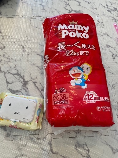 ビッグサイズオムツ (リコまま) 寺田町のベビー用品《おむつ、トイレ