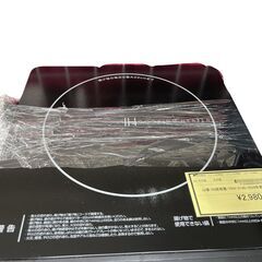 【ドリーム池田店♪ジモティ割対象品】ヤマゼン　IH調理器　YEN-S140　2024年製【99680000038845】の画像
