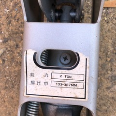 ジャッキの画像