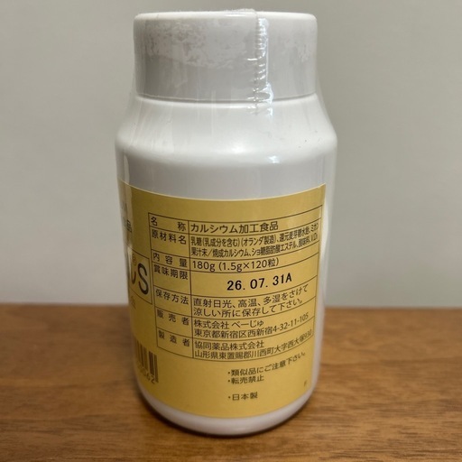 SS研究会　リンカルS