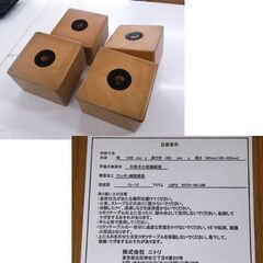 ニトリ こたつ テーブル KOTO-120LBR 幅120cm 炬燵 ローテーブル 座卓 札幌市 厚別区の画像