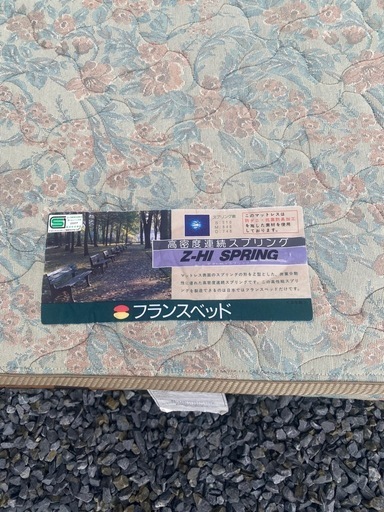 ダブルベッド