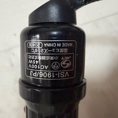 19mm（1.9cm）の細めコテの画像