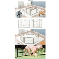 ペットサークル＆トイレトレーのセットの画像