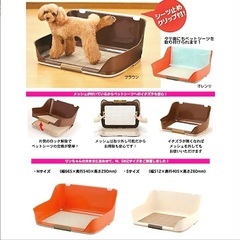 ペットサークル＆トイレトレーのセットの画像
