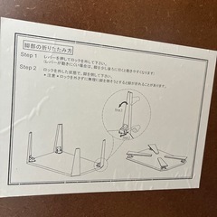 折りたたみテーブルの画像