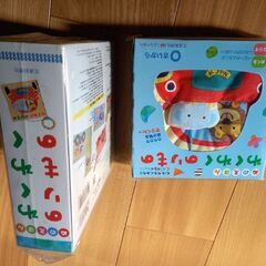 【新品未開封】わくわくのりもの布えほん×2★定価2100円★あかちゃん絵本の画像