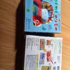 【新品未開封】わくわくのりもの布えほん×2★定価2100円★あかちゃん絵本の画像