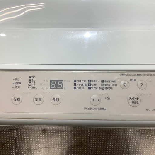【安心！1年間の保証付き！】Panasonic全自動洗濯機入荷しました！