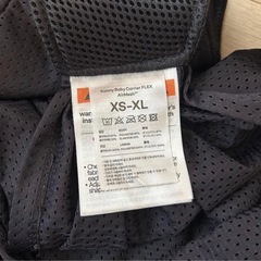 konny 抱っこ紐FLEX AirMesh 黒 XS-XL ヘッドサポート付の画像