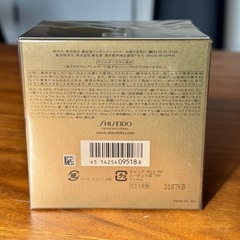 資生堂 フューチャーソリューション LX トータル Rクリームeの画像