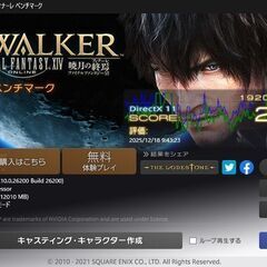 【ゲーミングPC】ドスパラ GALLERIA XA7R-R47 Ryzen 7 5700X RTX 4070 NVMe 1TB メモリ 32GB Office 搭載の画像