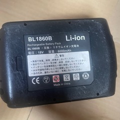 インパクト　バッテリー　18Vの画像