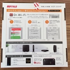 バッファロー Wifiルーター WSR-300HPの画像