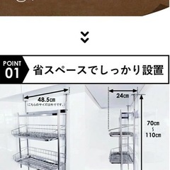 【23日取りに来れる方のみ】スチールラックの画像