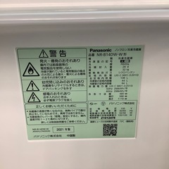 【安心！6ヶ月間の保証付き！】Panasonic2ドア冷蔵庫入荷しました！の画像