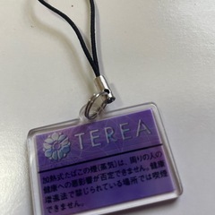 すとらストラップの画像