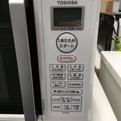 ★リユースのサカイ横浜南店★YM1735 TOSHIBA オーブンレンジ ER-W16 22年製 動作確認／クリーニング済みの画像
