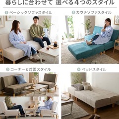 ソファーベッド　ベルーナ　の画像