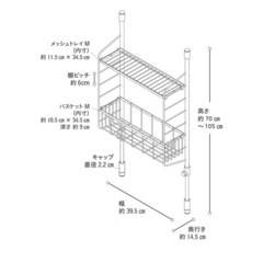 キッチンラッグ(＋2 オプションパーツ)の画像