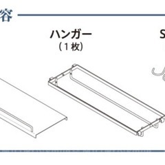 キッチンラッグ(＋2 オプションパーツ)の画像