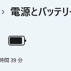 【中古ノートPC】NEC〈VersaPro VKT16/X-7〉Intel Core i5/SSD256GB/メモリ8GB ④の画像