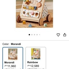 未使用新品TINY LAND木製 歩行器　      の画像