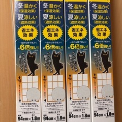 魔法の障子紙　無地　両面テープ付きの画像