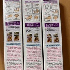 魔法の障子紙　無地　両面テープ付きの画像