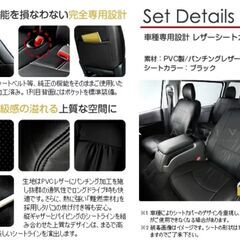 ステップワゴンスパーダ　　シートカバー　ほぼ未使用！！の画像