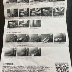 ステップワゴンスパーダ　　シートカバー　ほぼ未使用！！の画像