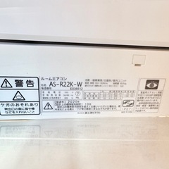 【保証あり】ノクリア　ルームエアコン　2020年製　フィルター自動おそうじ機能搭載の画像