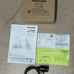 【新車】Panasonic 電動自転車　BE-FSW012Nの画像