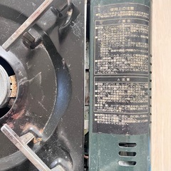 カセットコンロの画像