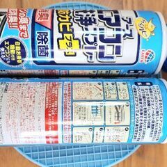 【新品】エアコン洗浄スプレーの画像