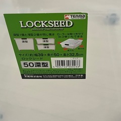 収納ケース、衣装ケース２個セットの画像